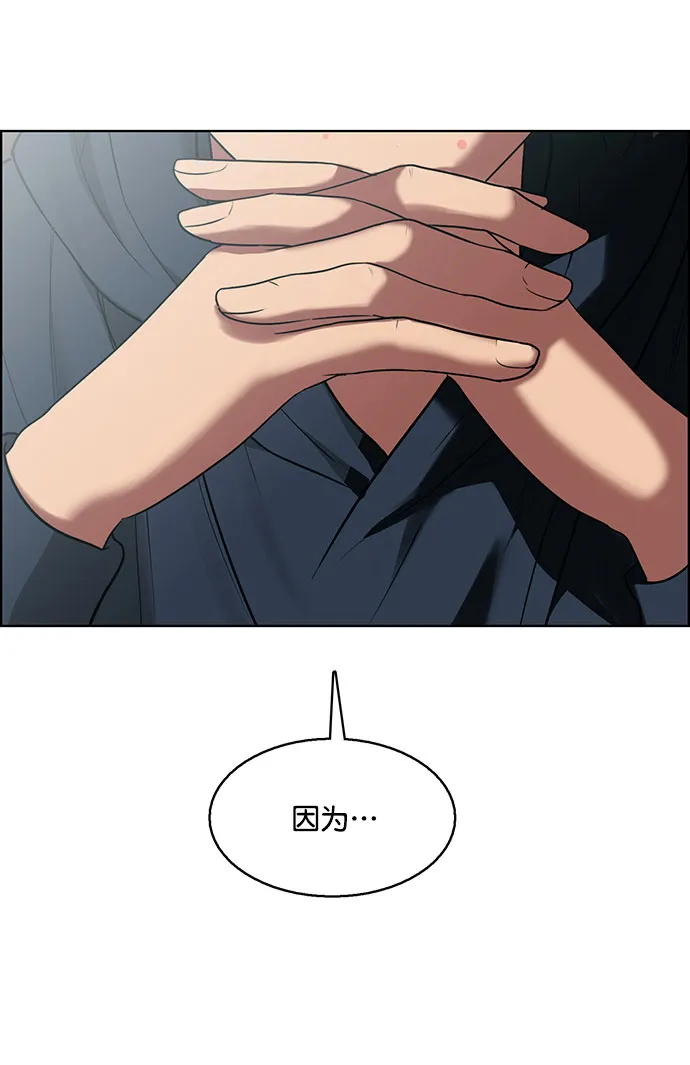 女神降临歌曲漫画,外传9（秀珍ep）4图
