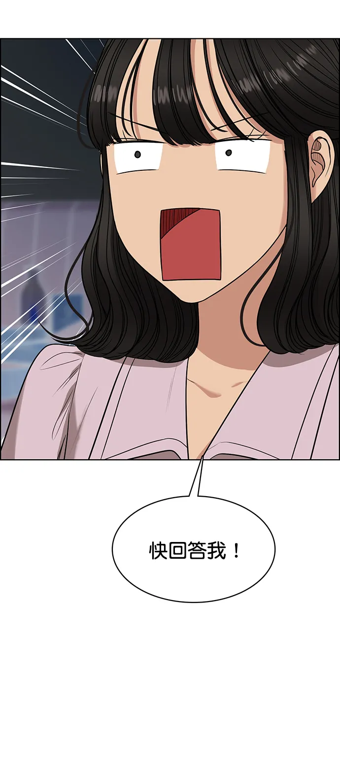 女神降临漫画,外传7（秀雅ep）1图