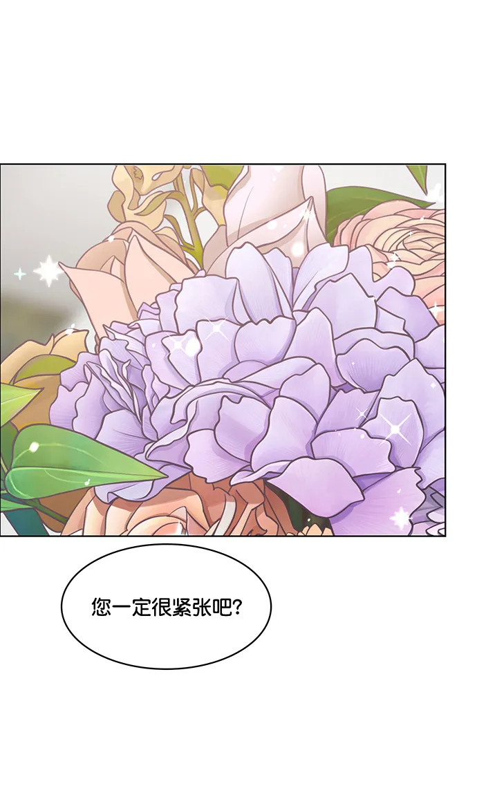 女神降临男二漫画,最终话1图