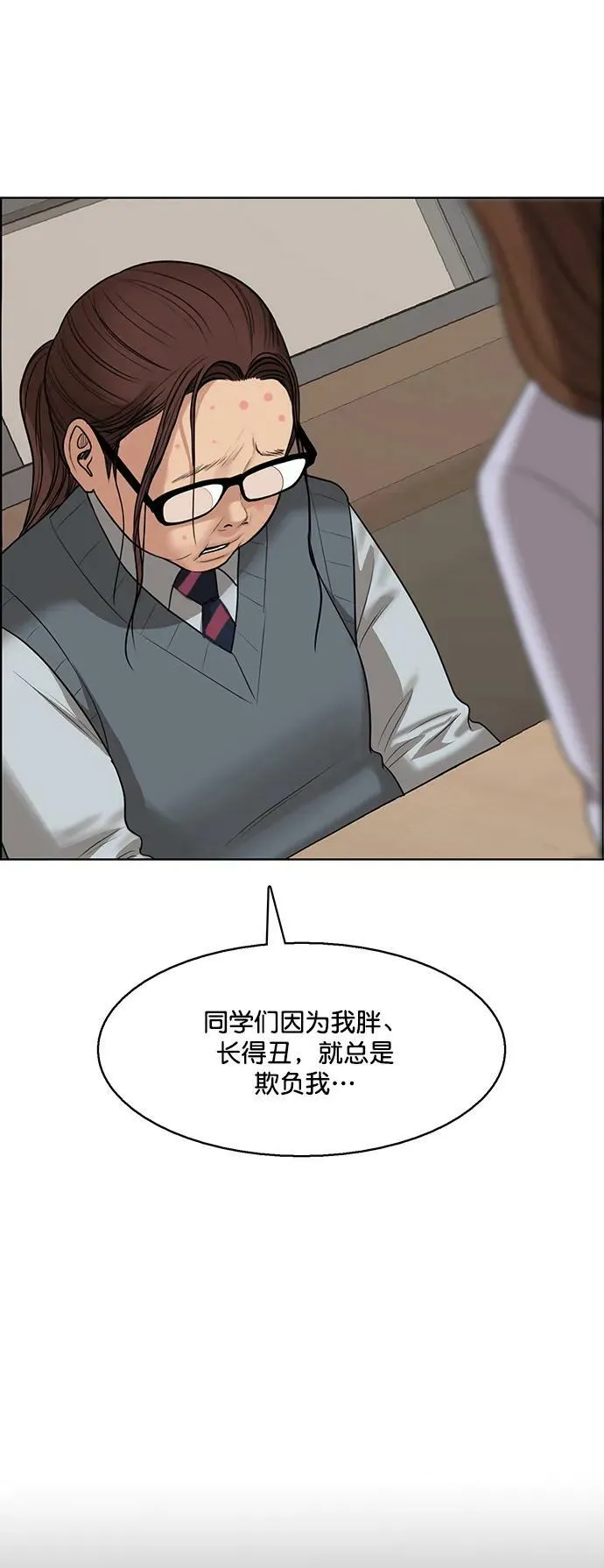 外传260