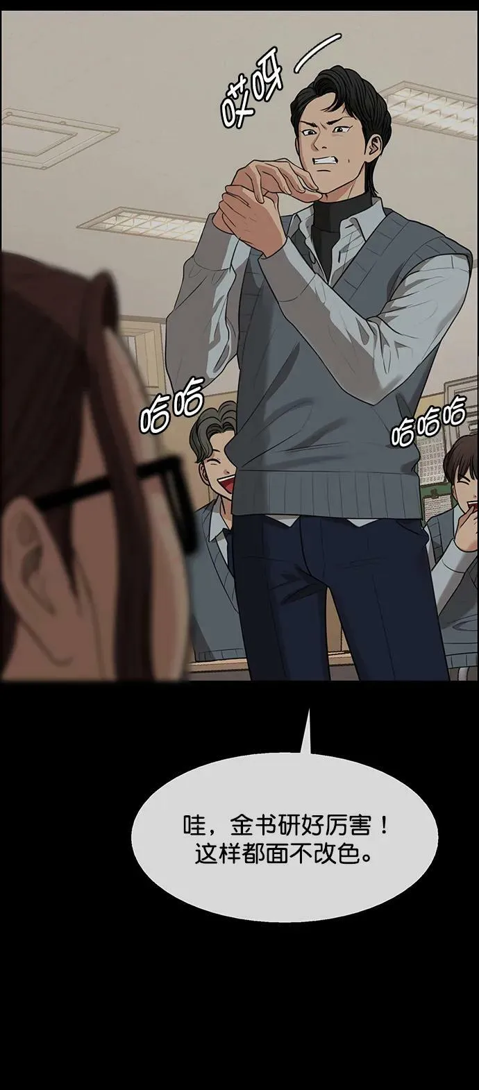 外传263