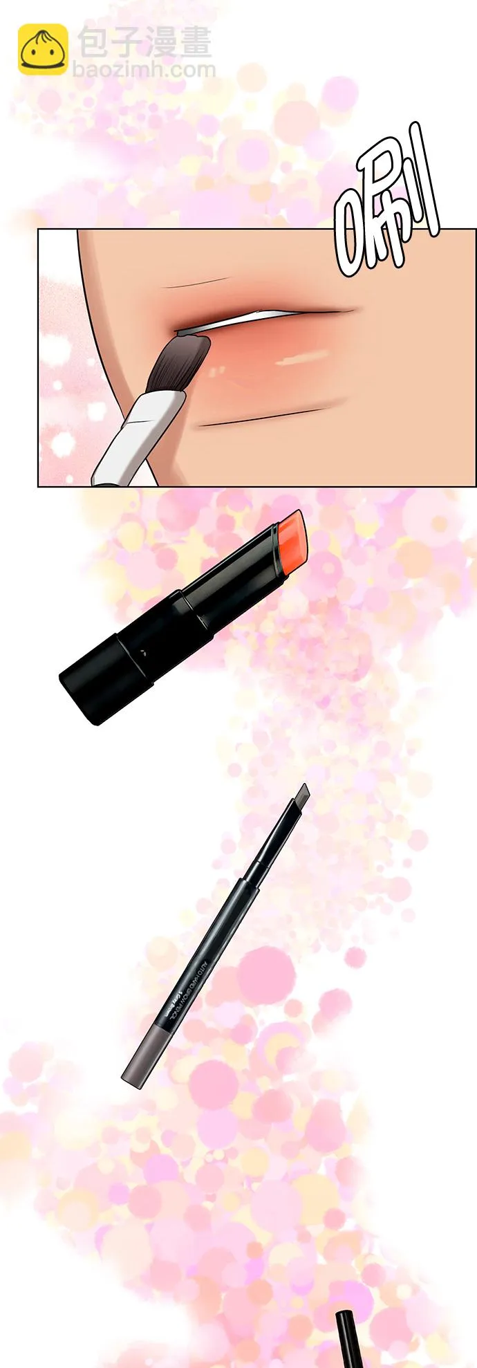 女神降临男二漫画,外传5（秀雅ep）3图