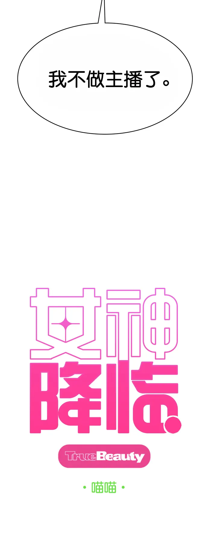 第221话4