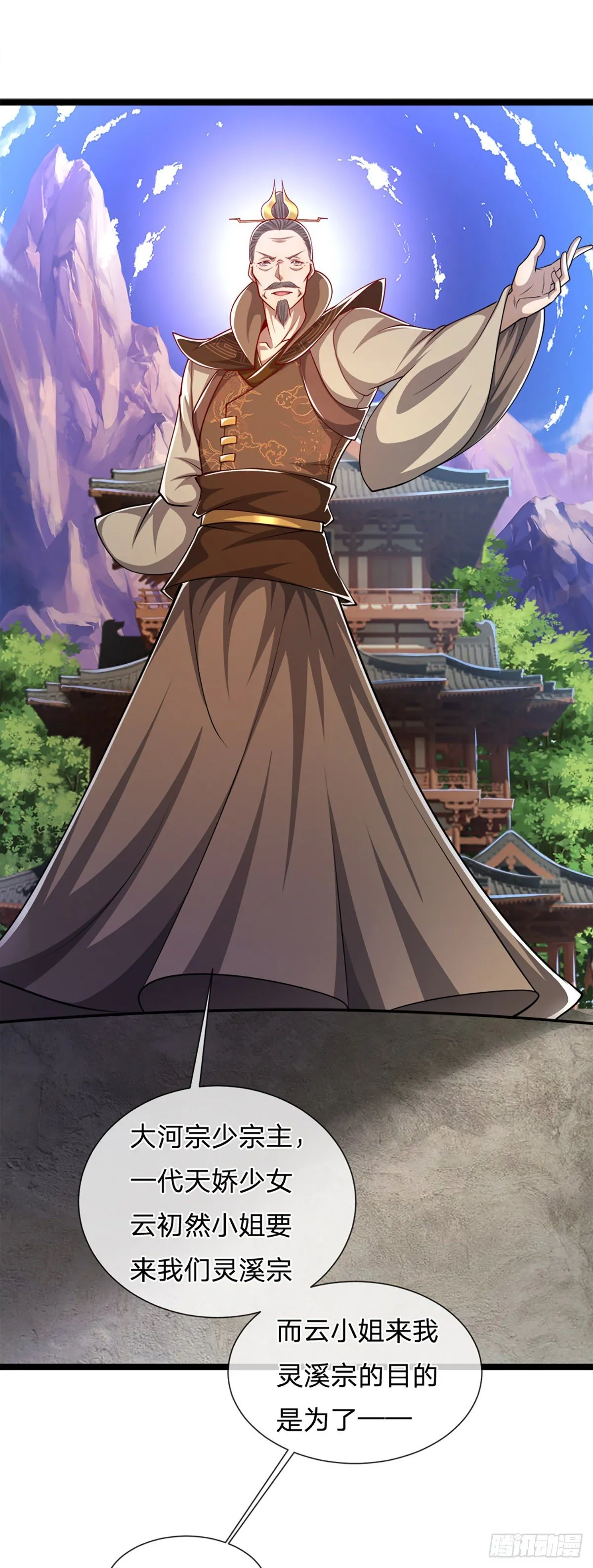 第49话 他是首座？我们不服！4