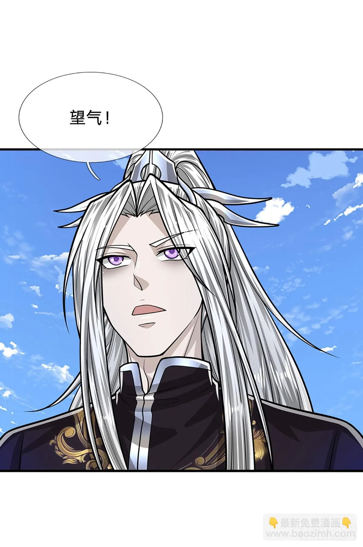 第204话 除了送命，还能干甚3