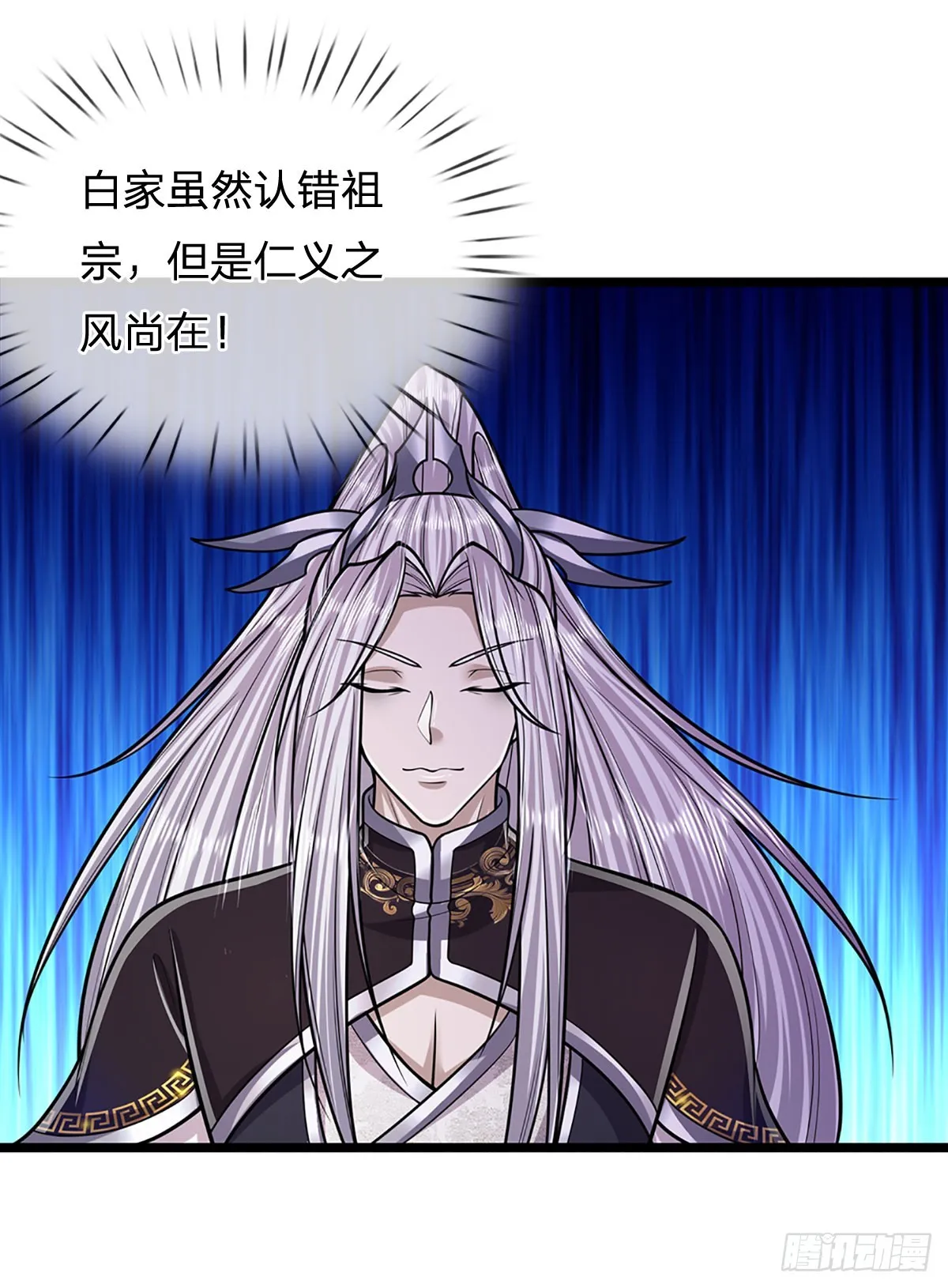 第196话 何等深仇，如此做法3