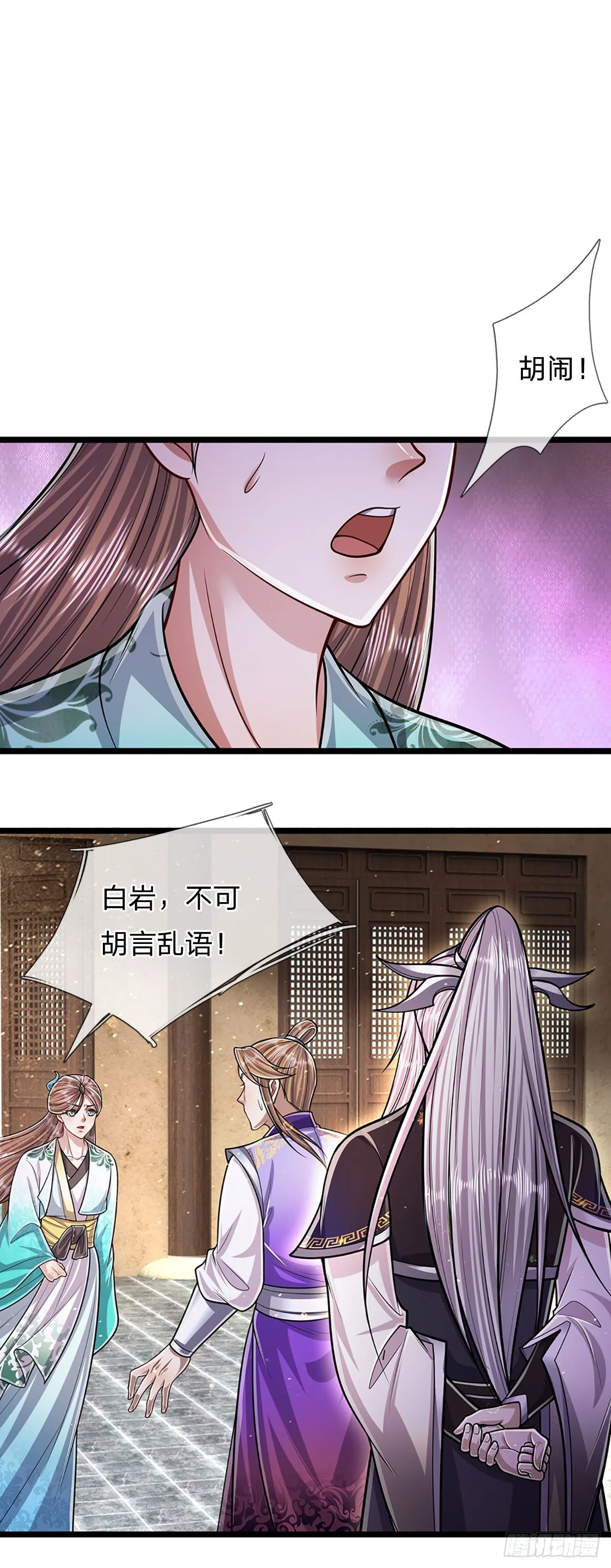第196话 何等深仇，如此做法2