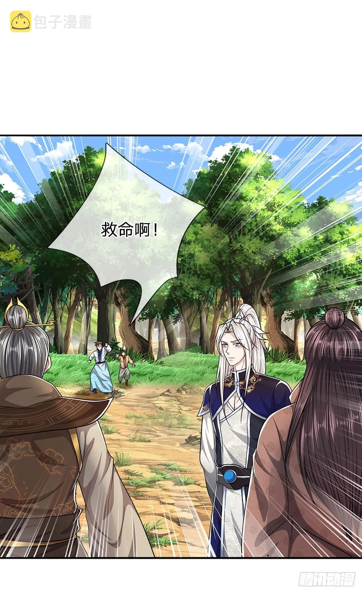 第135话 这个邪修，从何而来2