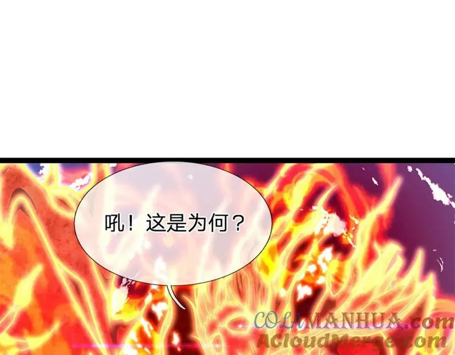 第254话 吸收神力，引发嫉妒4