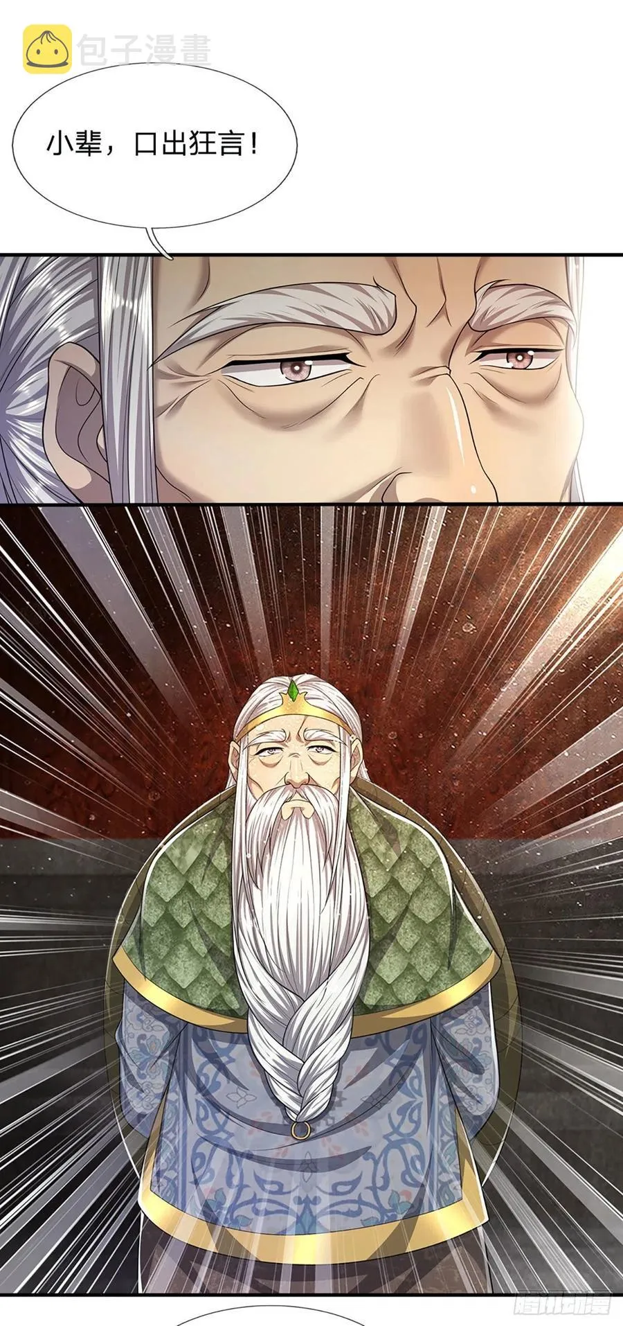 第102话 三尾臣服，寻找树灵1
