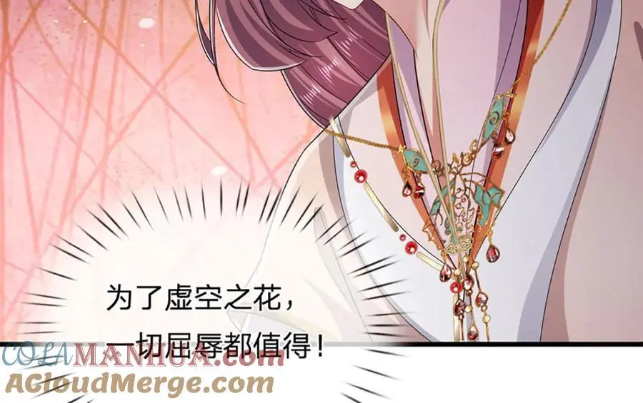 第296话 豪夺两件，神朝重器0