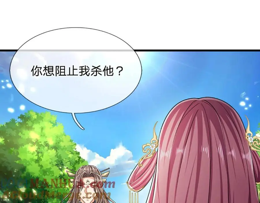 第296话 豪夺两件，神朝重器4