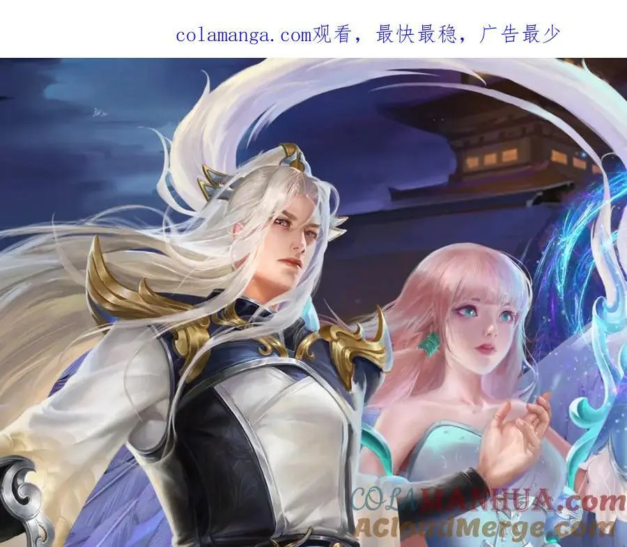 第283话 破烂神女，用啥摆平0