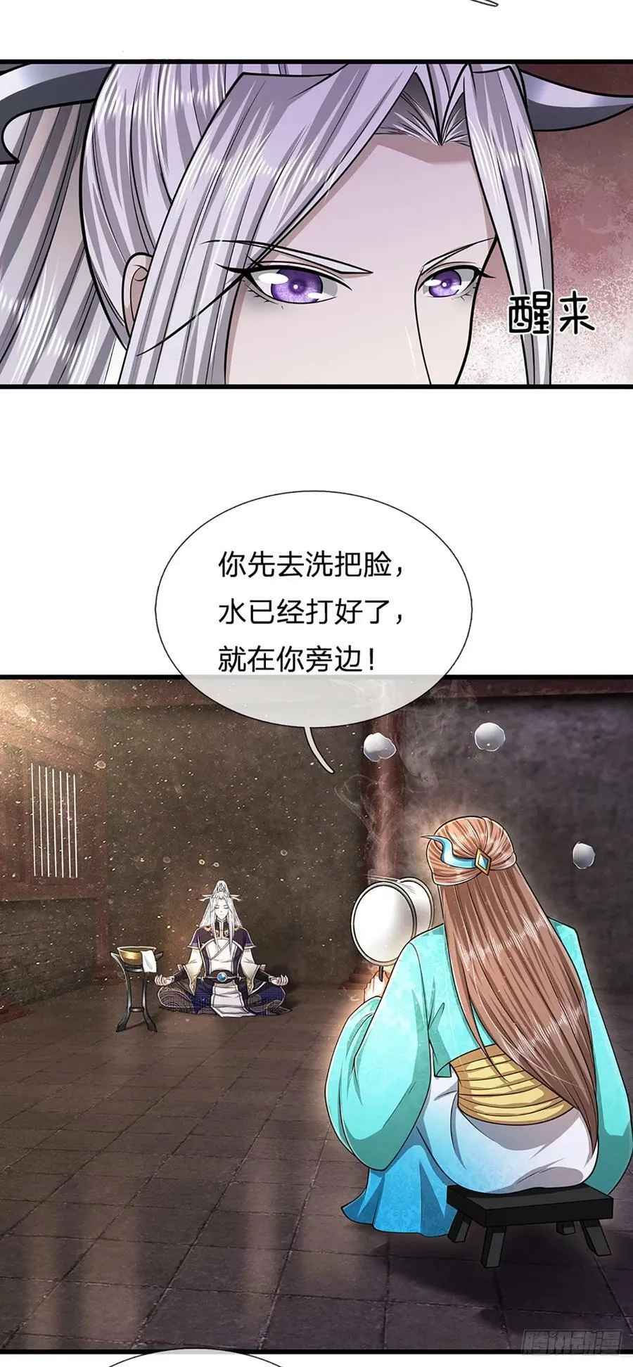 第226话 祖上积德，圣子看中3