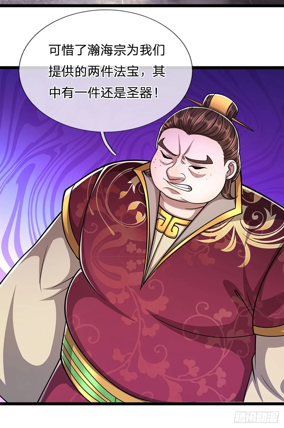 第194话 逆天改命，一言为定4
