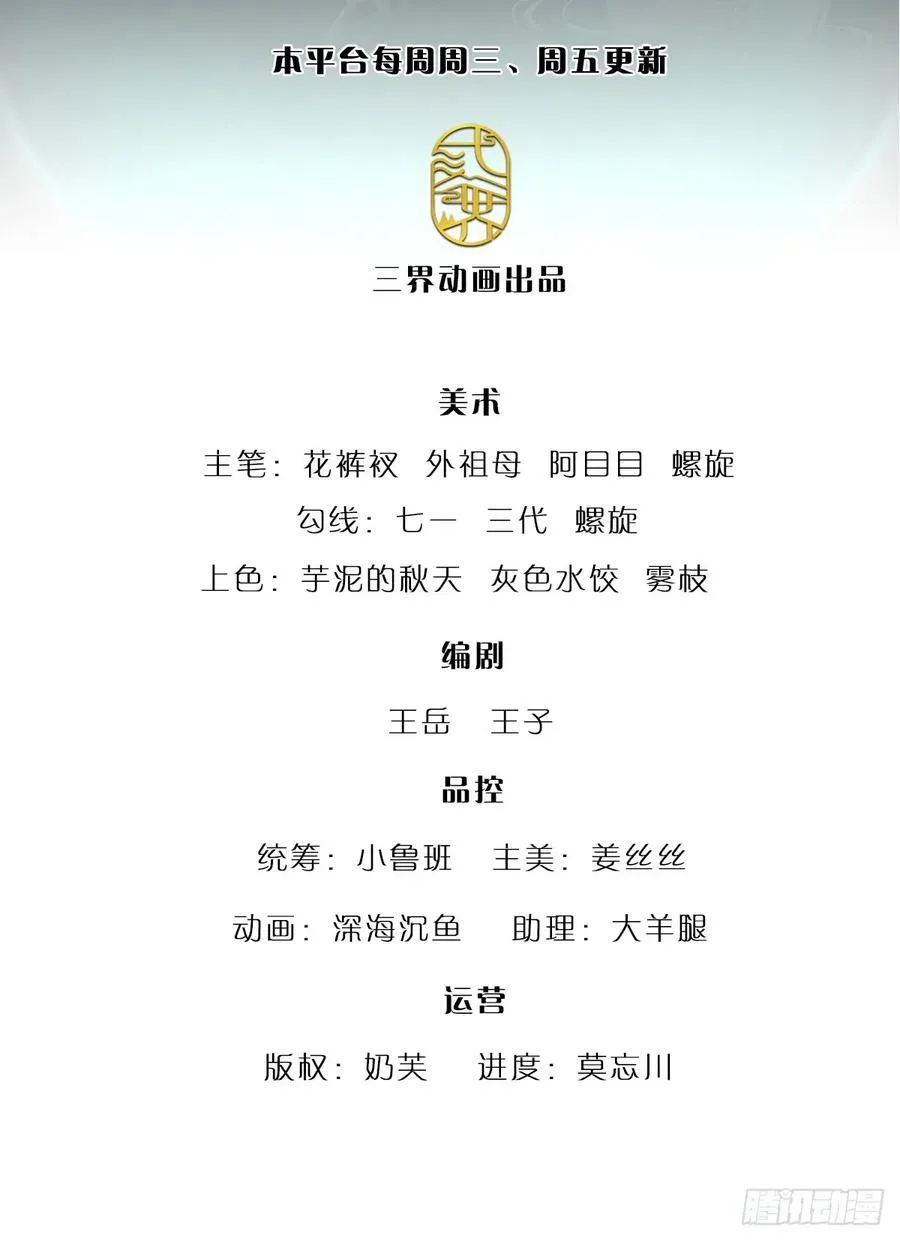 第223话 圣手菩萨，信手拈来1