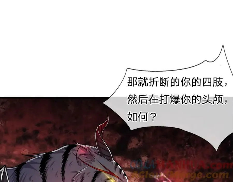 第237话 复活一次，我灭一次4