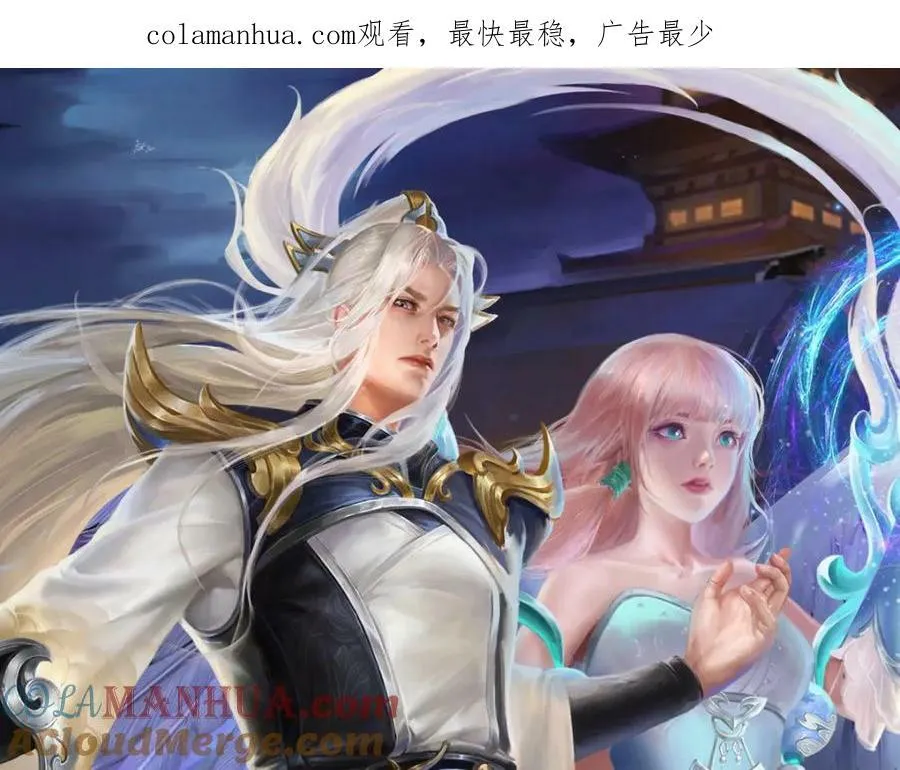 第252话 摇出师父，找回场子0
