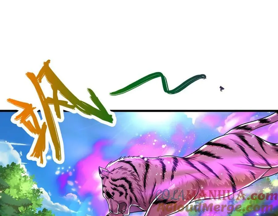 第230话 妖物标记，探测一番4
