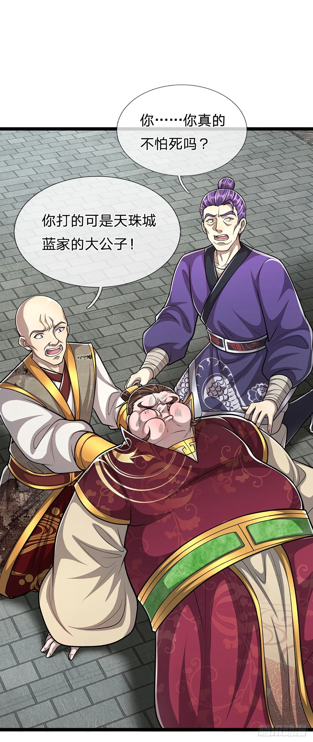 第188话 爱说大话，实力不赖2