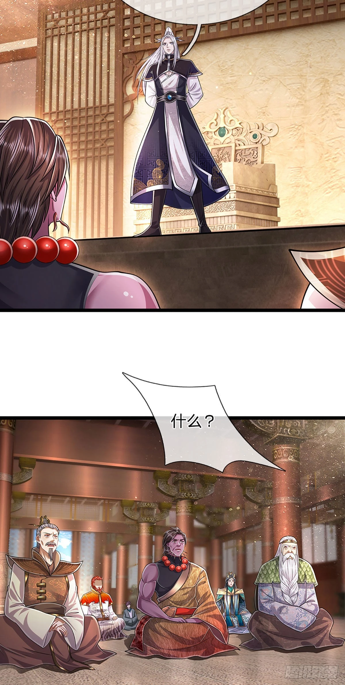 第175话 护卫宗主，灭了此贼3