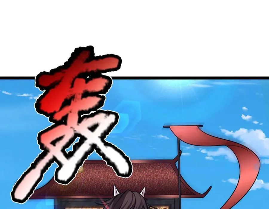 第313话 金甲战神，剑阵玄妙4