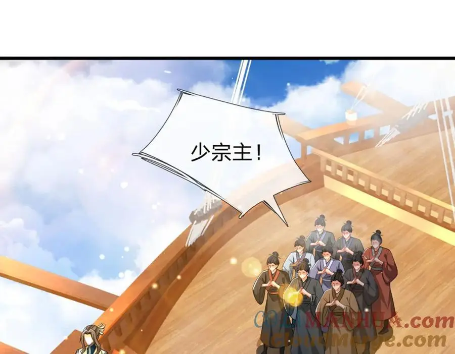 第287话 举目皆敌，无处可逃4