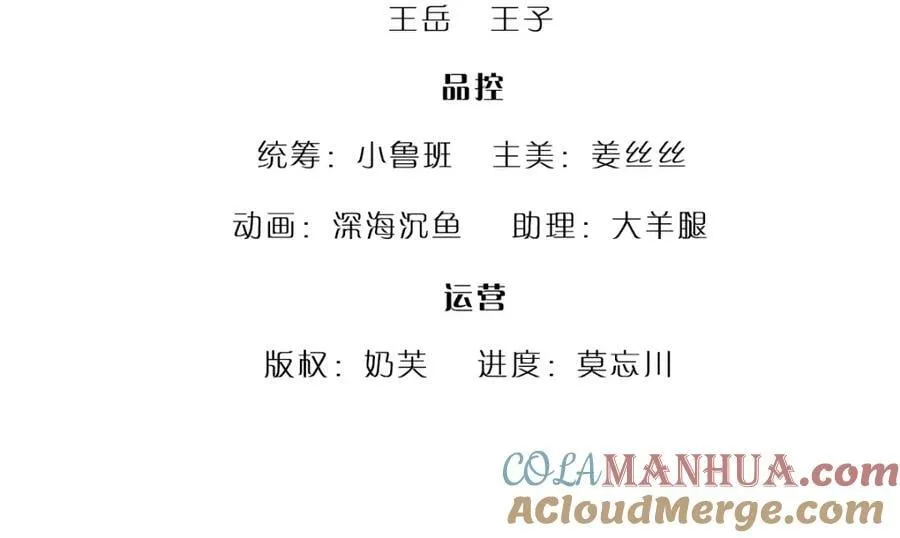 第236话 销魂一盯，强力震慑3