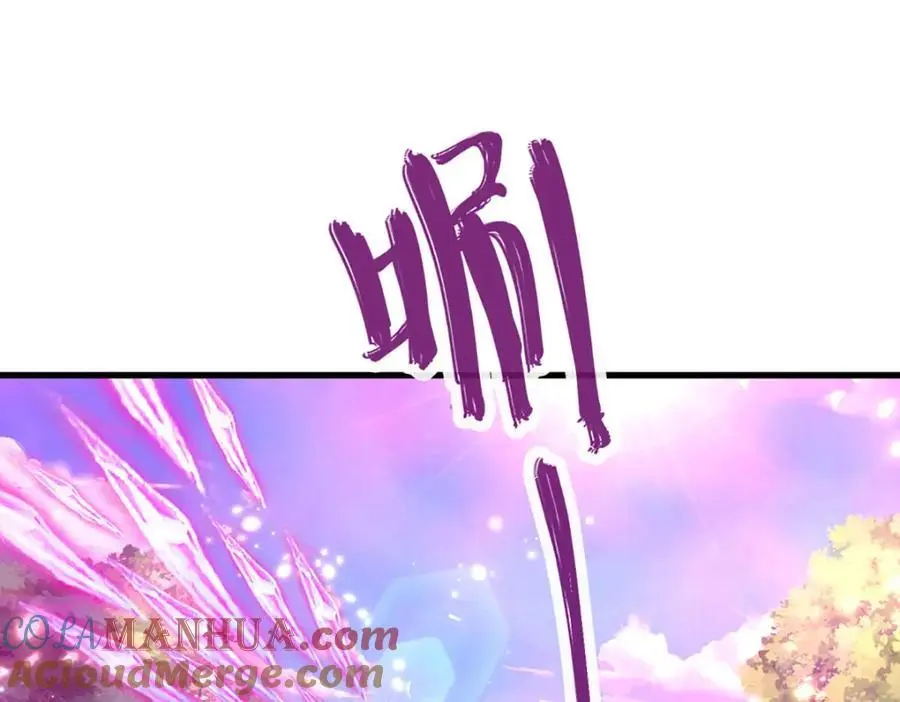 第285话 炸了他们，天材地宝4