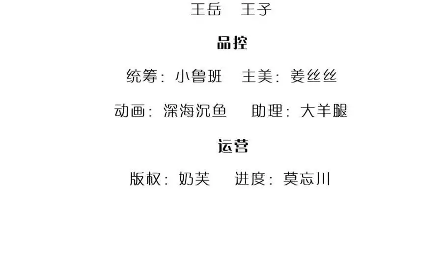 第285话 炸了他们，天材地宝3