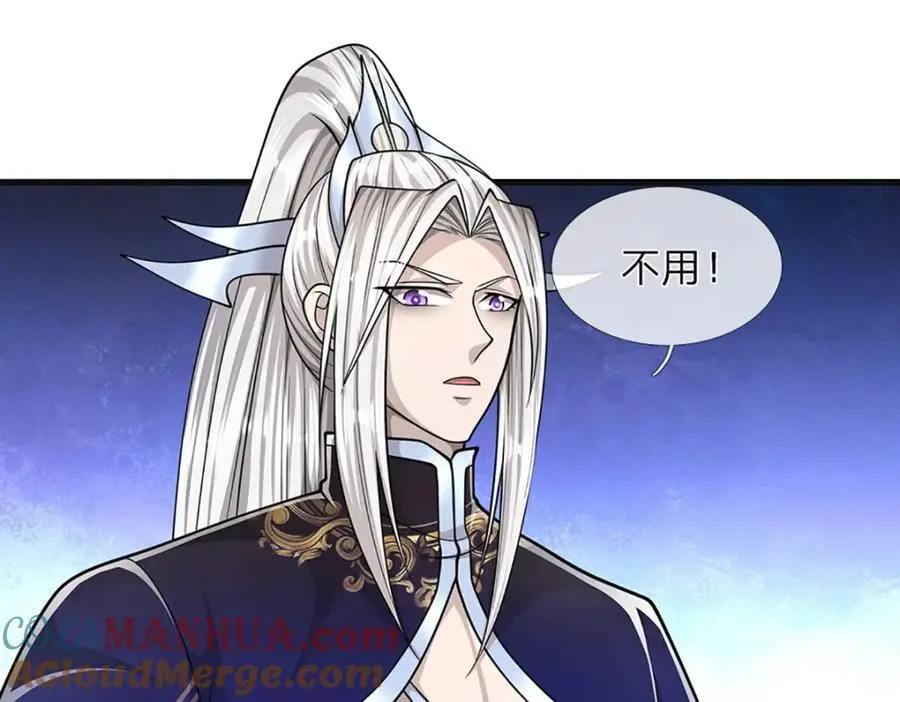 第284话 给我跪下，除了陆沉4