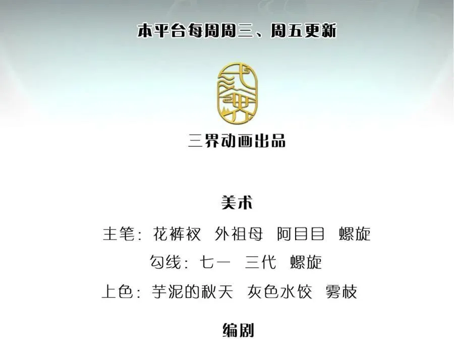 第238话 不自量力2