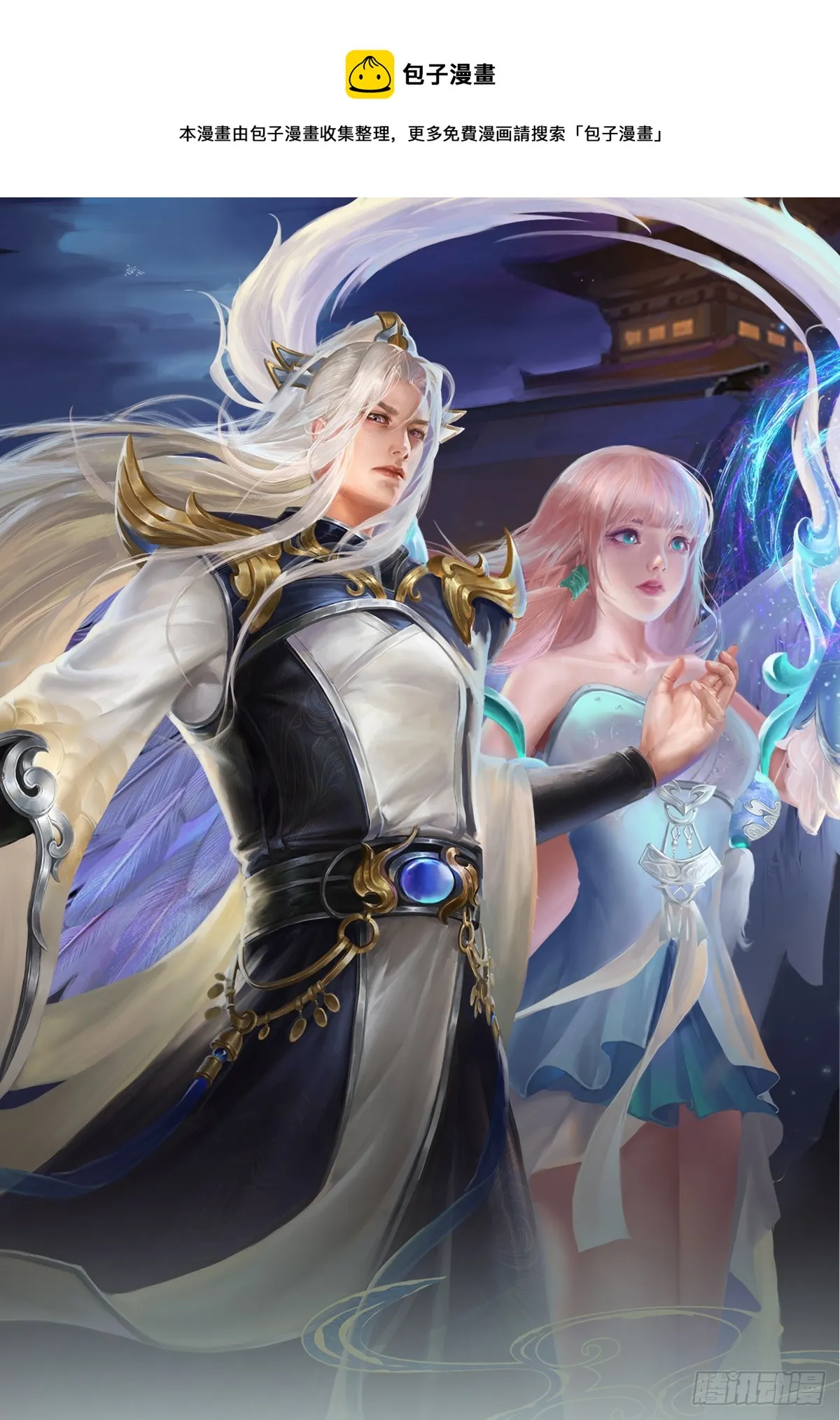 第195话 欺师灭祖，大逆不道0