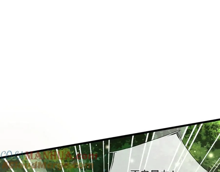 第258话 玄妙剑法，拔刀相助4