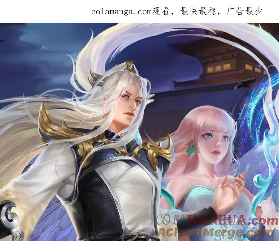 第300话 拼死护主，遭到反噬0