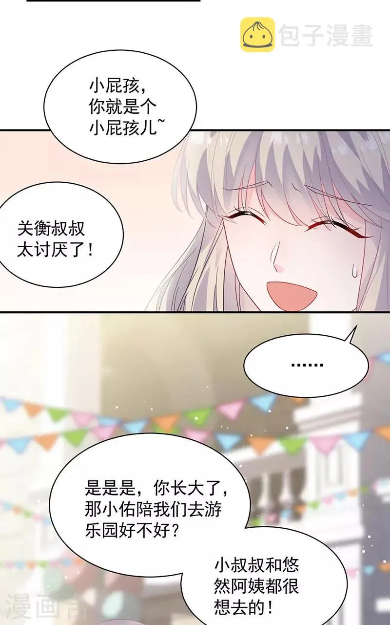 第2季188话2