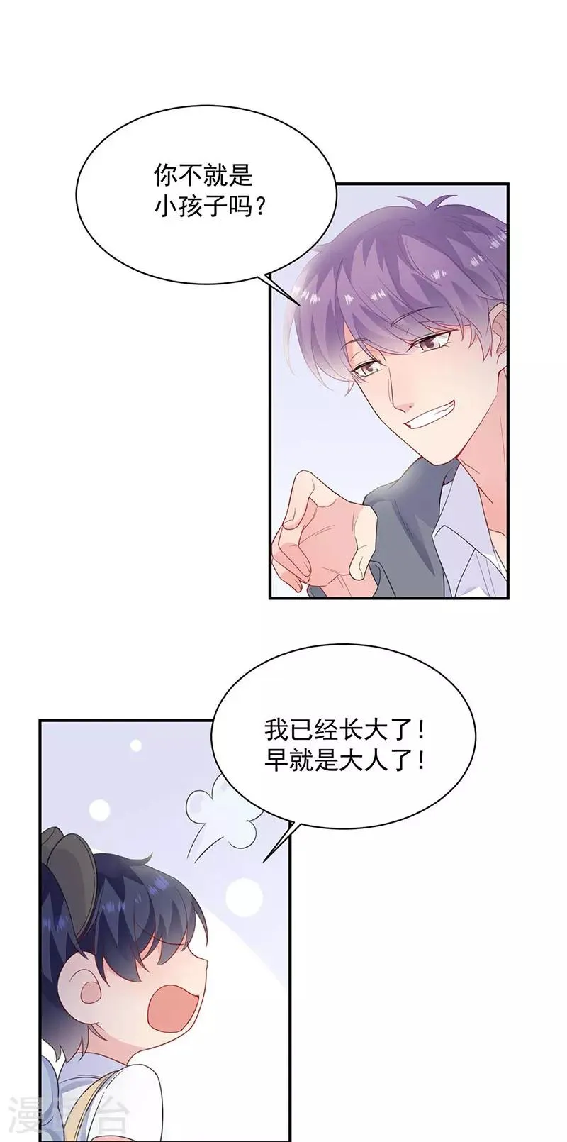第2季188话1