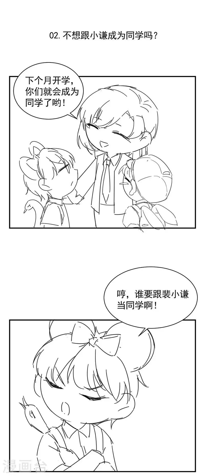 小剧场4