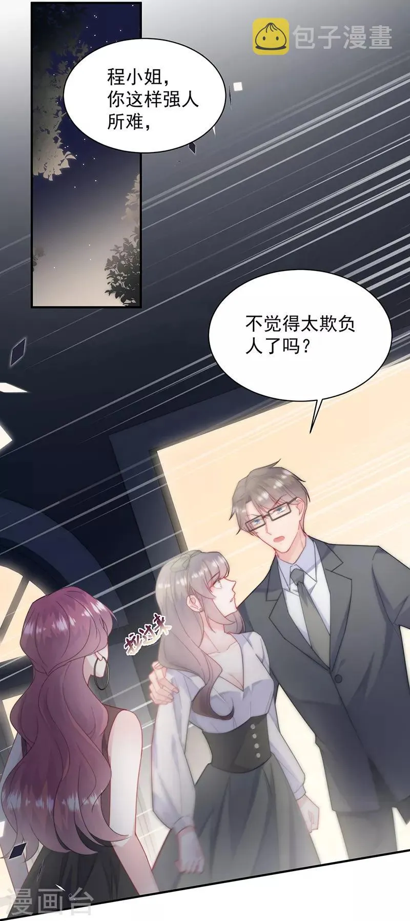 第2季205话1