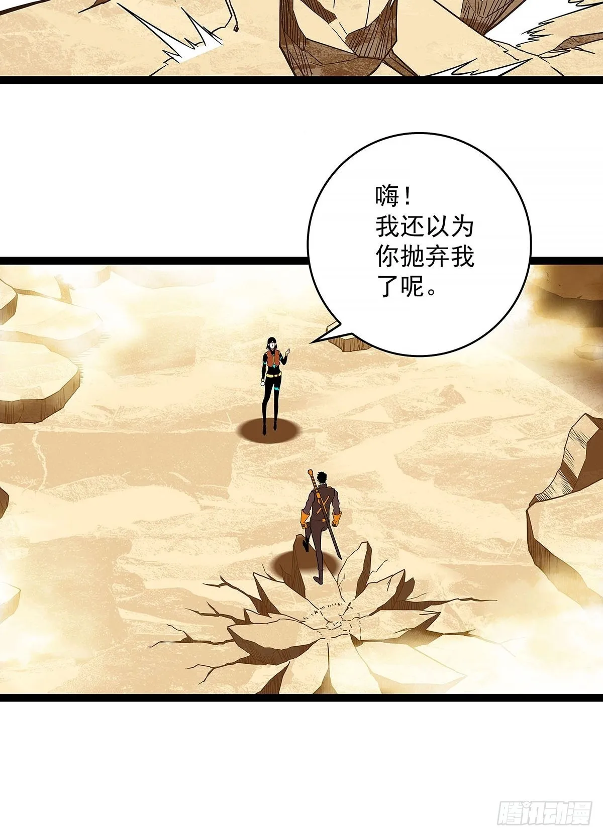 只有攻击力是对付不了我的3