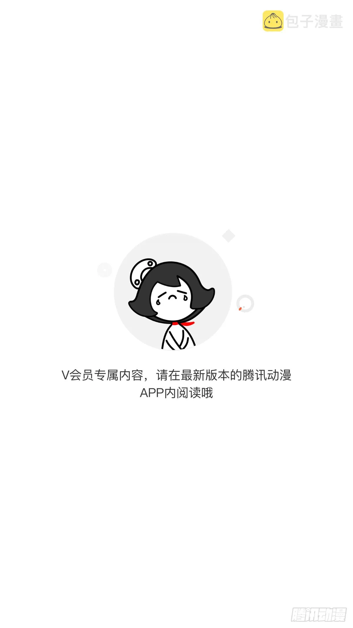 真好闻0