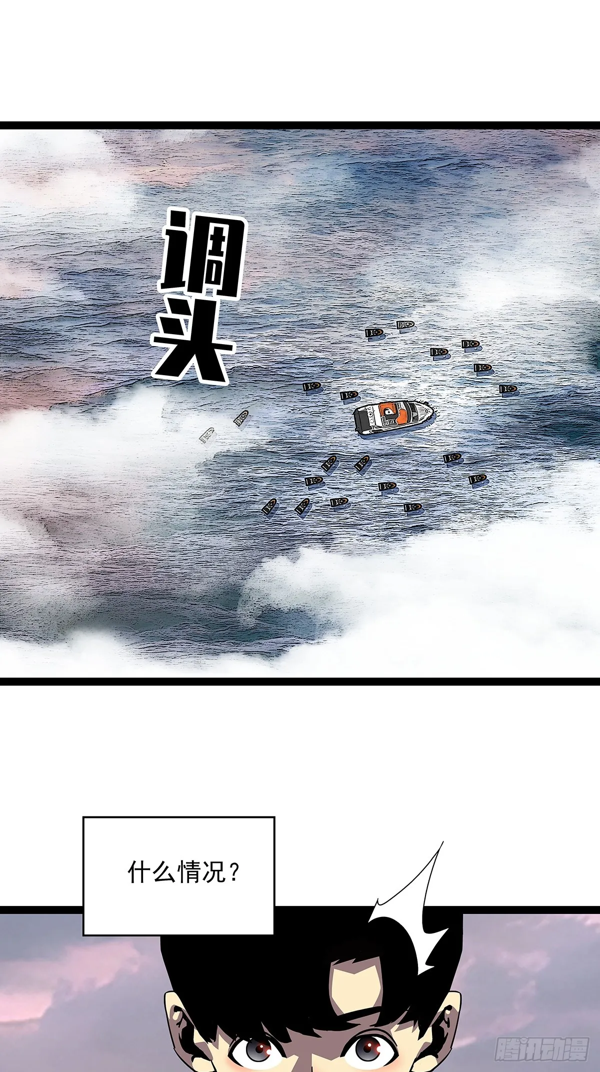 从认真玩游戏开始崛起在线观看漫画,大哥你问啥我就说啥2图