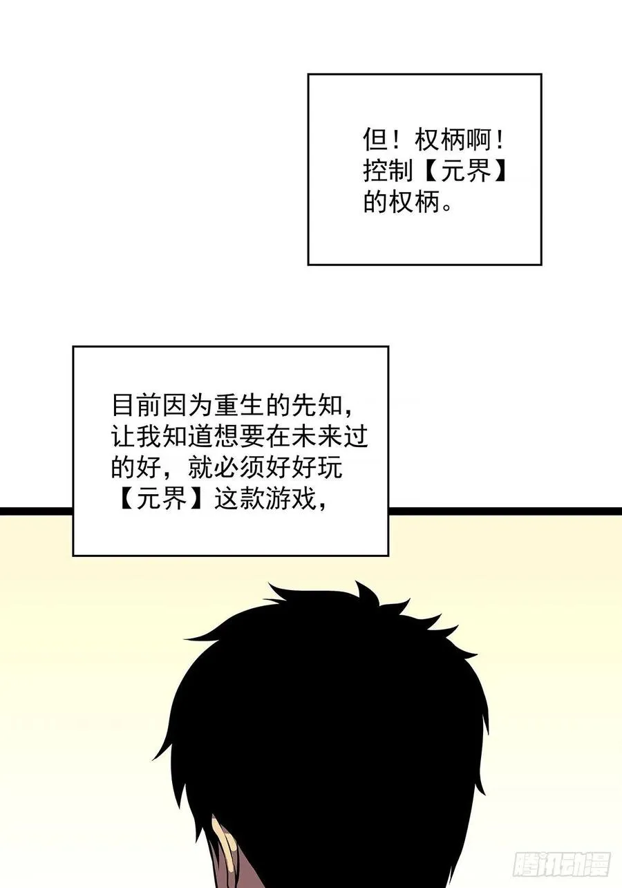 集合出发【崩坏区】0