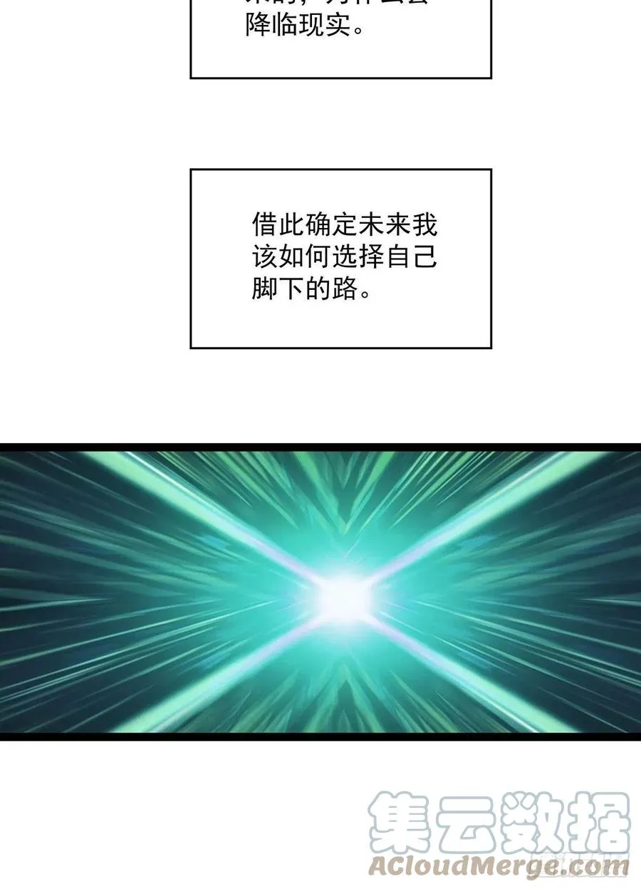 集合出发【崩坏区】4