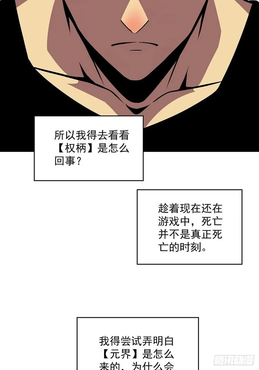 集合出发【崩坏区】3