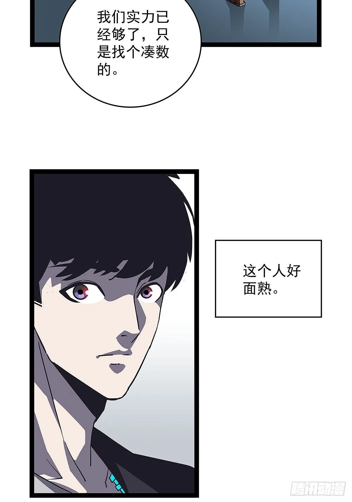 配合默契但不过如此2