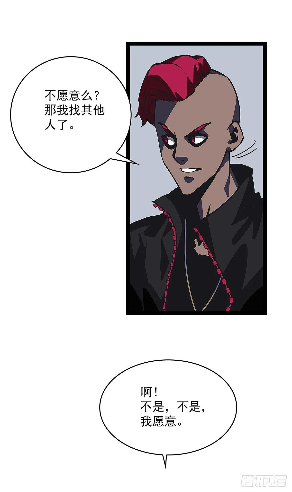 配合默契但不过如此3