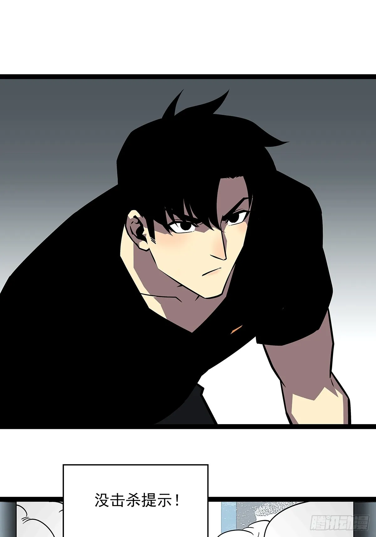 从认真玩游戏开始崛起在线观看漫画,谁才是反派2图