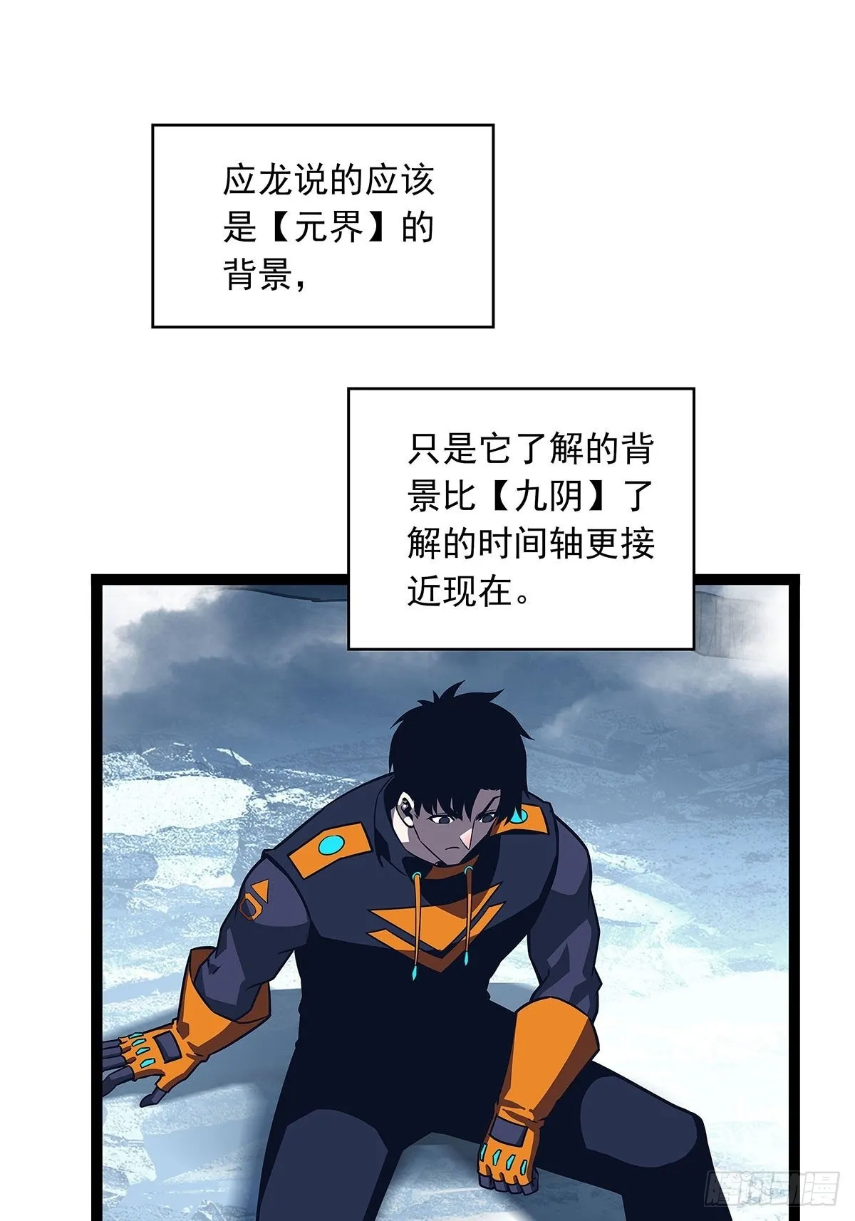 所谓【权柄】2