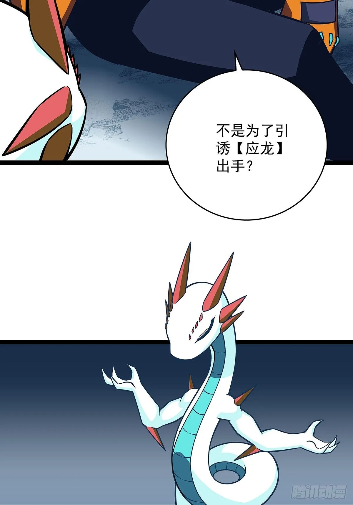所谓【权柄】0